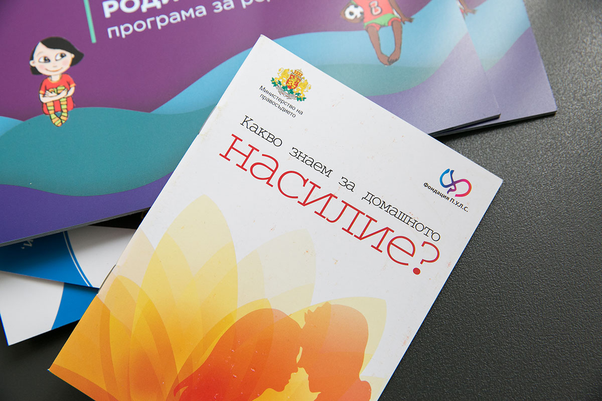 puls nasilie booklet B 45