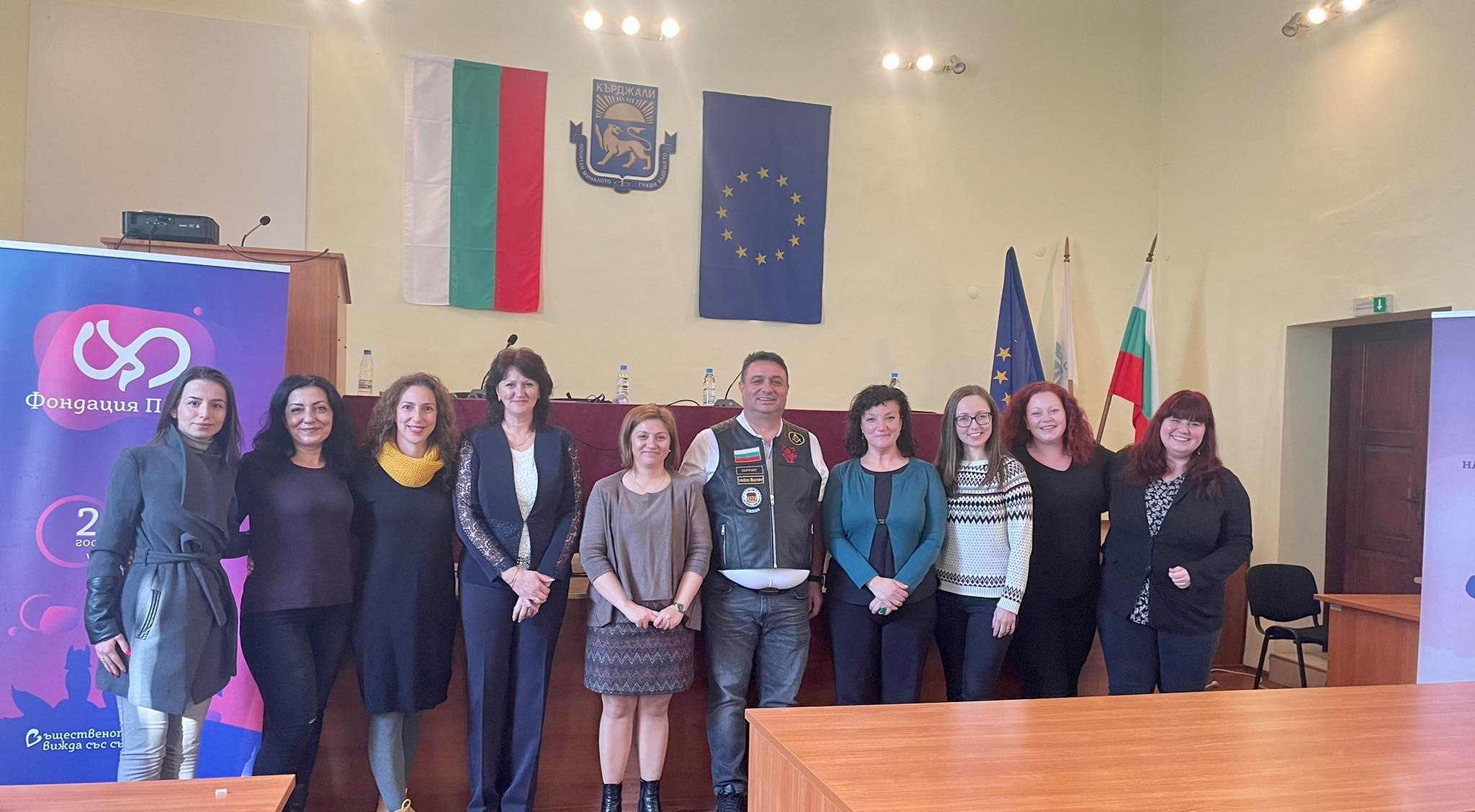 pulse i kardzhali admin 2