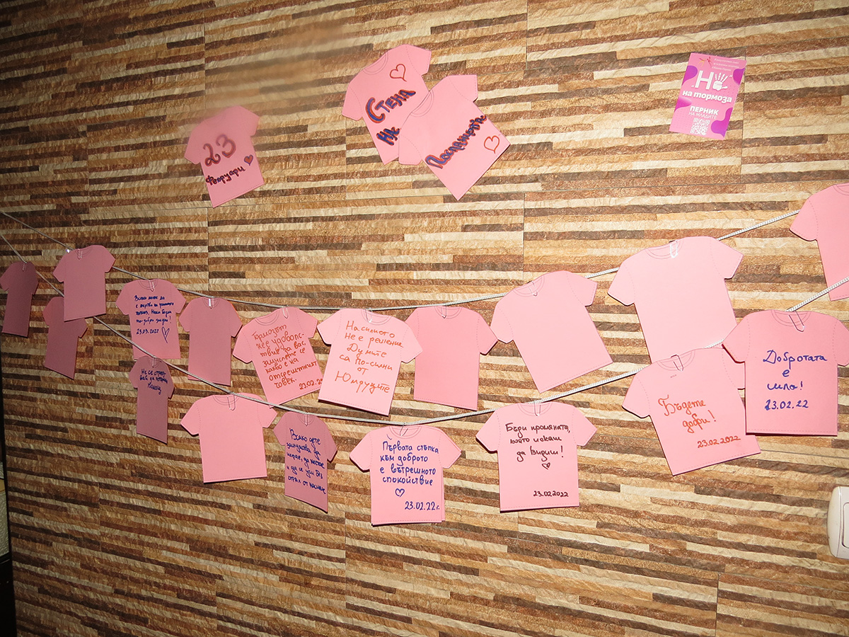 puls pink 4